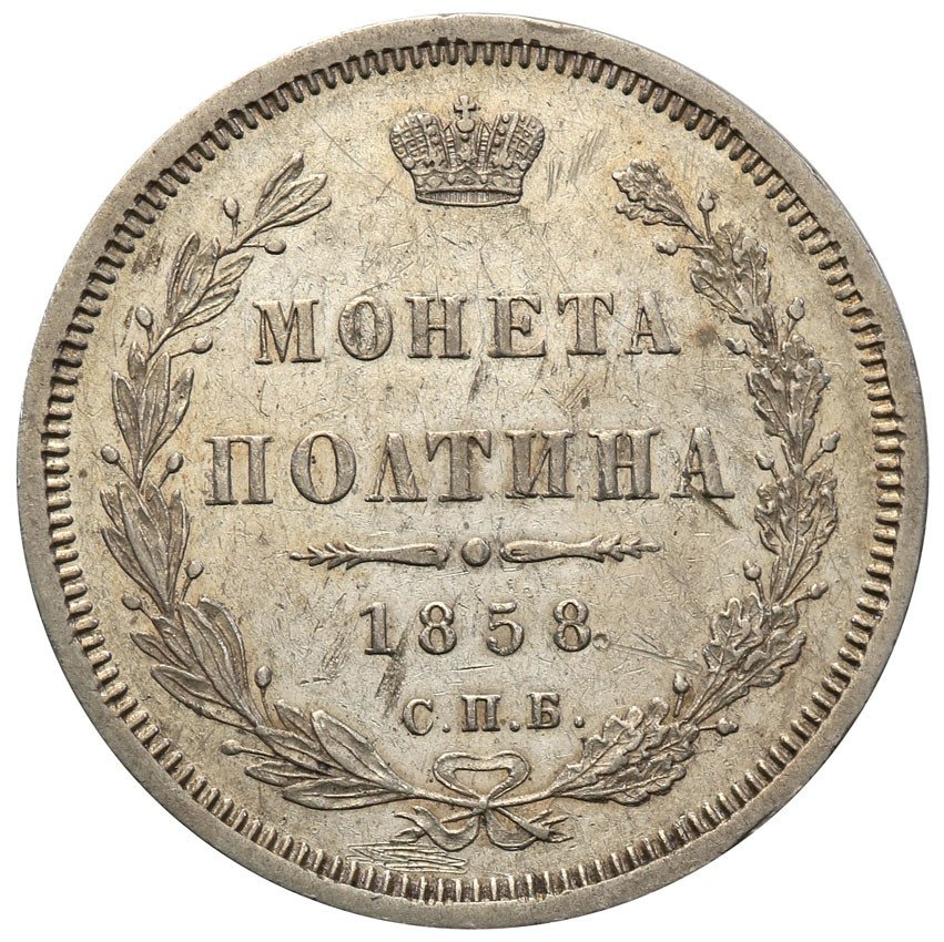 Rosja. Alexander II. Połtina (1/2 rubla) 1858,  Petersburg